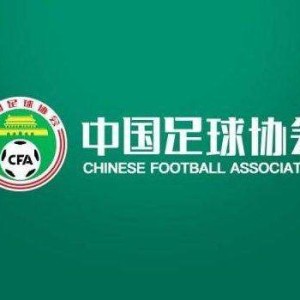 开云中国-足协宣布转会窗口延期一个月 中超中甲至3月26日