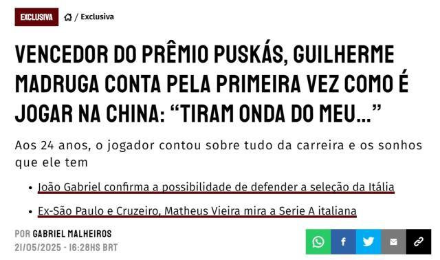 1747996549987028299.jpg 马德鲁加截图.jpg